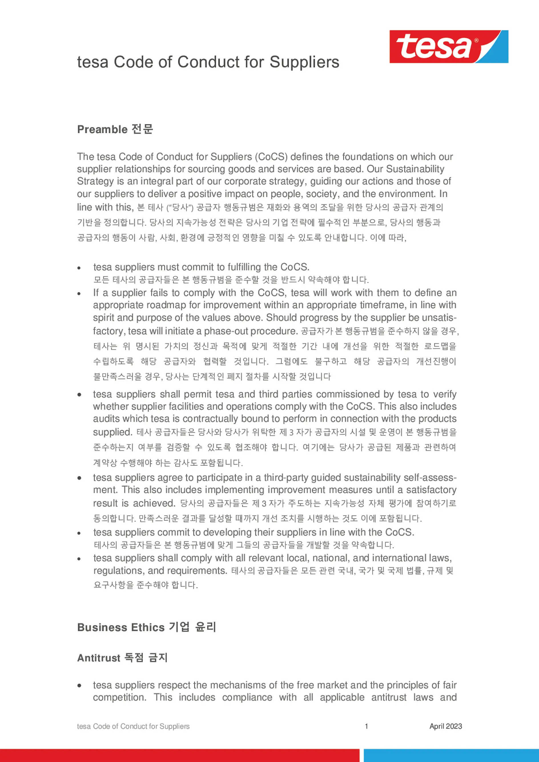 Code_of _Conduct_ for_ Suppliers_2023 EN+KR Version