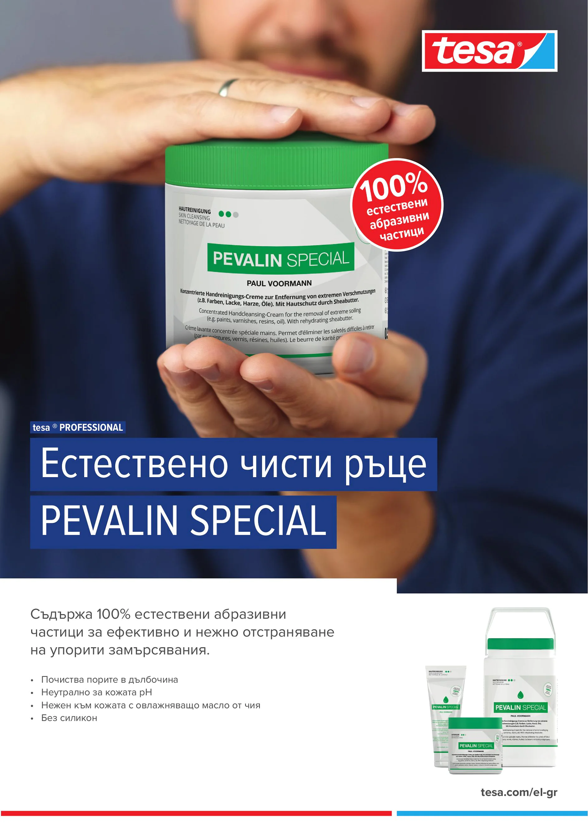 te22_1130_Pevalin_Folder_Int_BG_Print-Inhouse te22_1130_Pevalin_Folder_Int_BG_Print-Inhouse