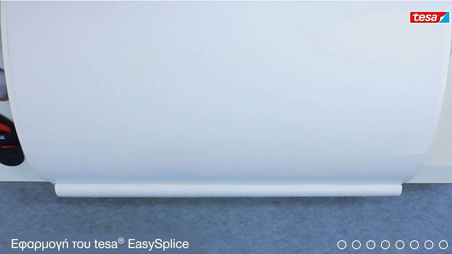 Τεχνολογία Easy Splice