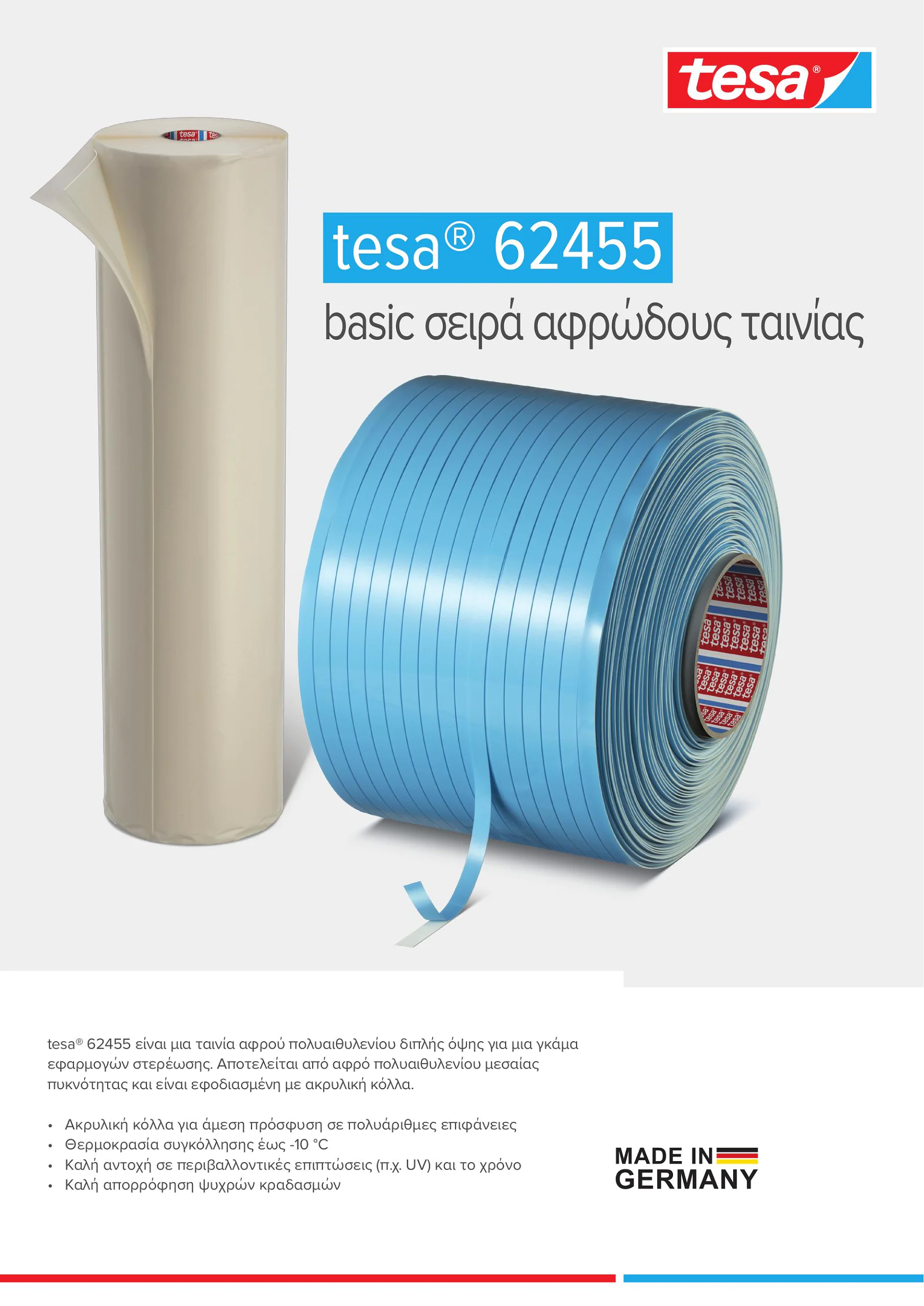 tesa 62455 _GR