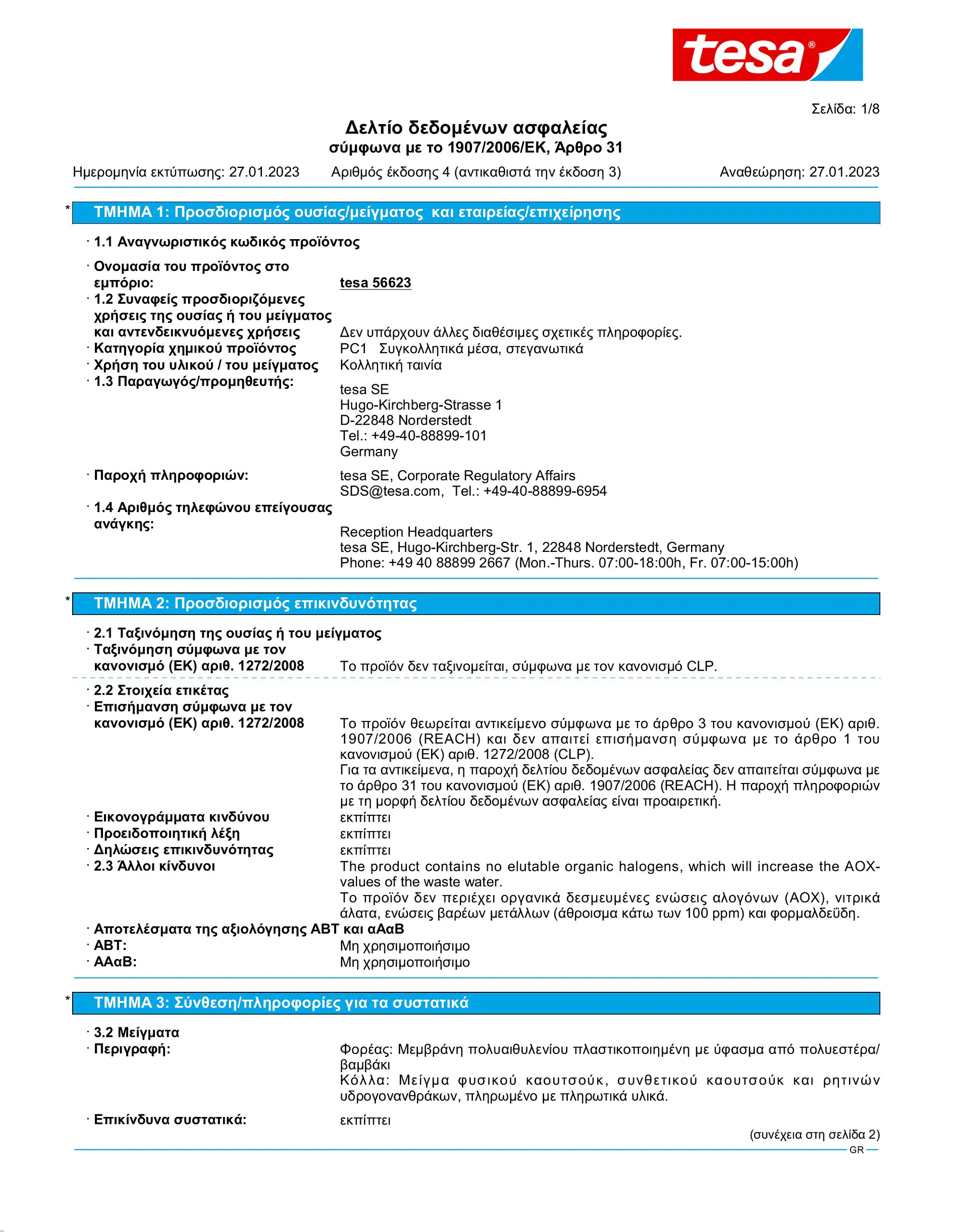 Safety data sheet_tesa® 56622_el-GR_v4