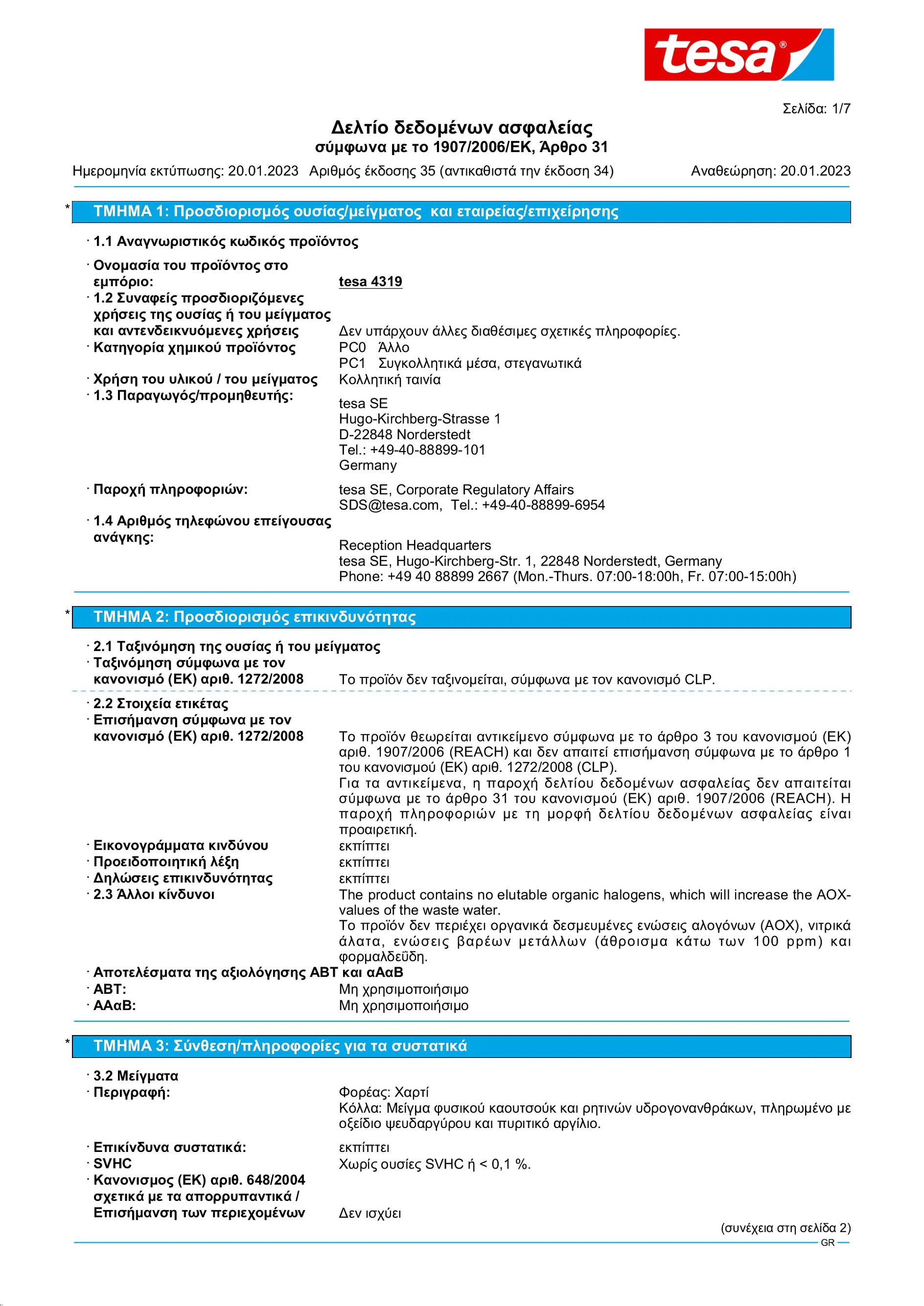 Safety data sheet_tesa® Professional 04319_el-GR_v35