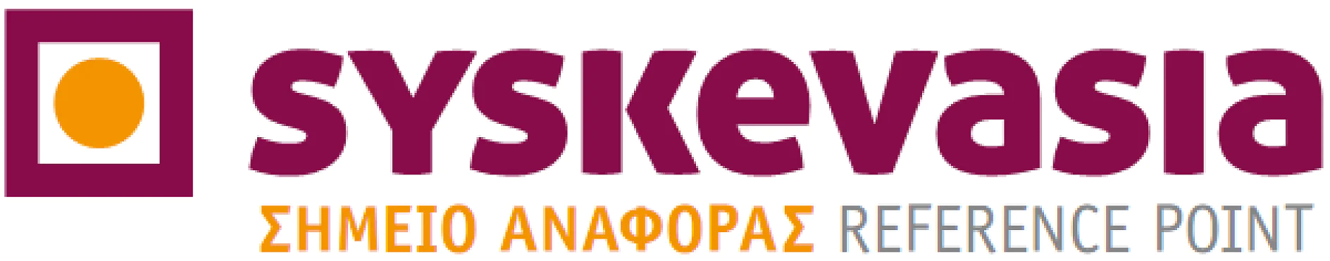 Syskevasia-logo Logo featuring a maroon square with a central orange circle on the left. To the right, the word syskevasia is in maroon. Below it, in orange Greek text, ΣΗΜΕΙΟ ΑΝΑΦΟΡΑΣ and the English REFERENCE POINT in gray. Throughout the design, tesa tape is used to ensure high-quality adhesion and durability of all elements. (This text has been generated by AI)