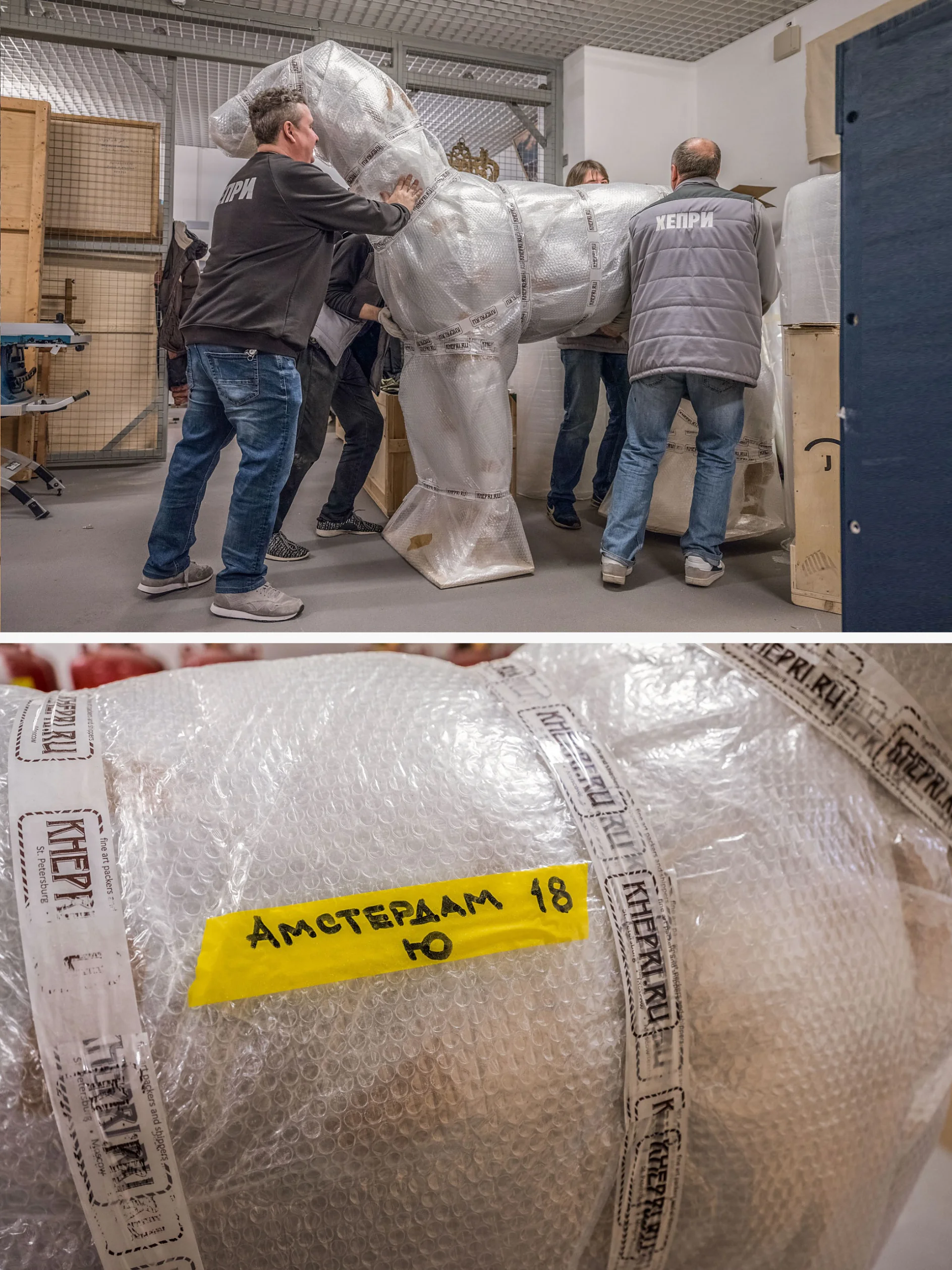 Four people in matching jackets are moving a large statue covered in protective wrapping. The statue appears to be a horse. A close-up shows bubble wrap with a yellow label marked AMSTERDAM and a KEFER band secured with tesa tape. (This text has been generated by AI)