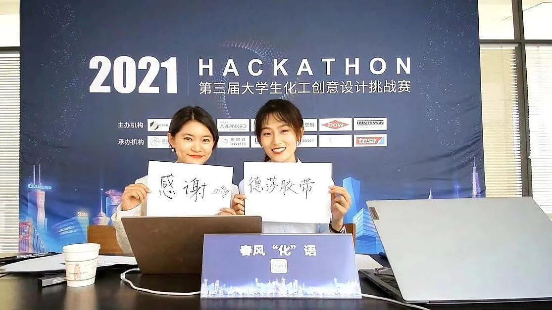 hackathon