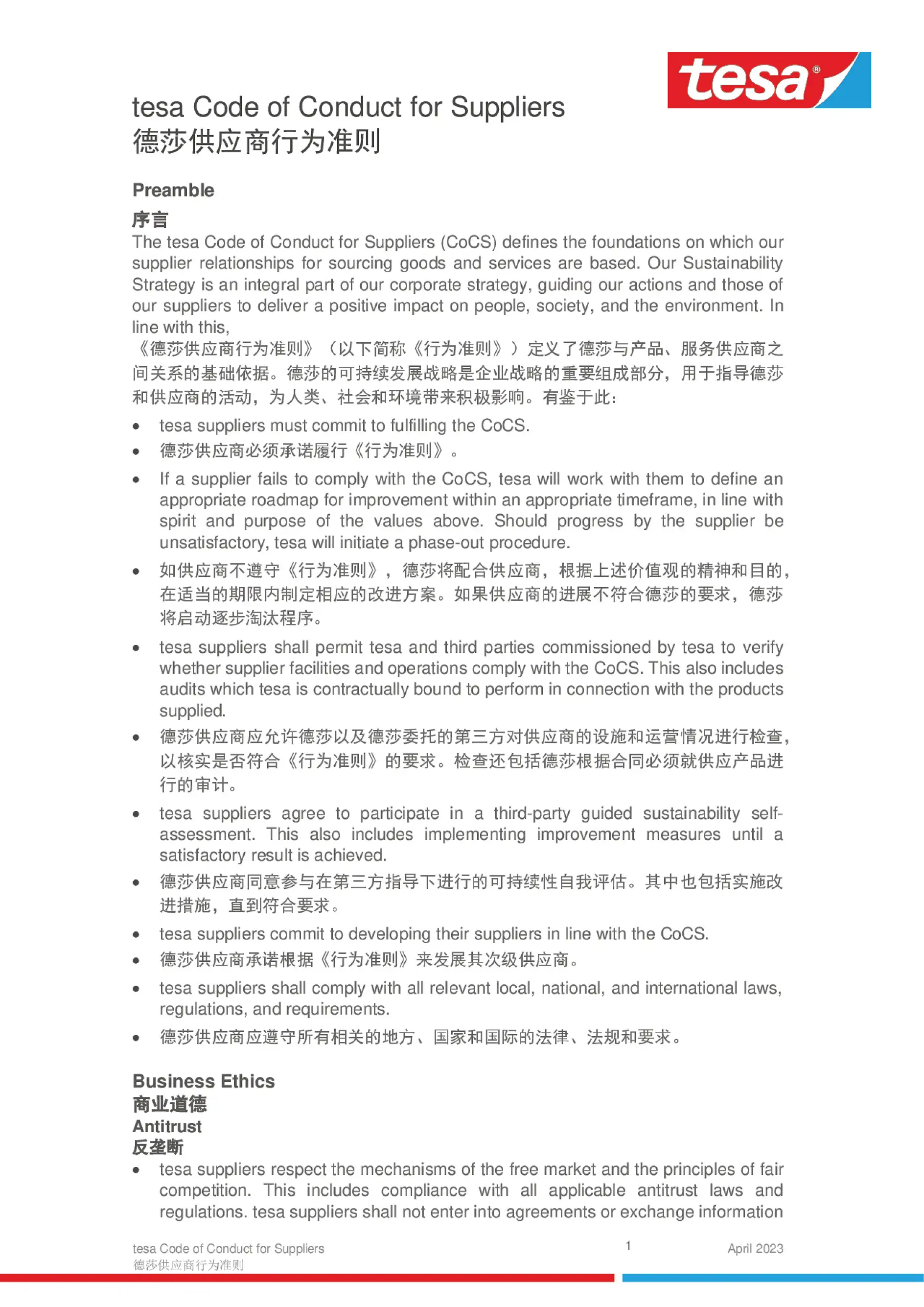 Code_of _Conduct_ for_ Suppliers_2023 EN+CN Version