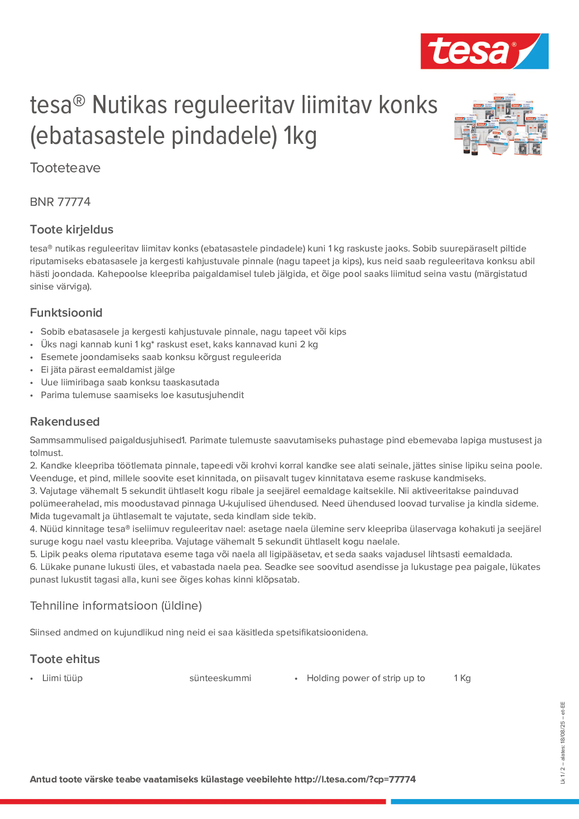 Product information_tesa® 77774_et-EE