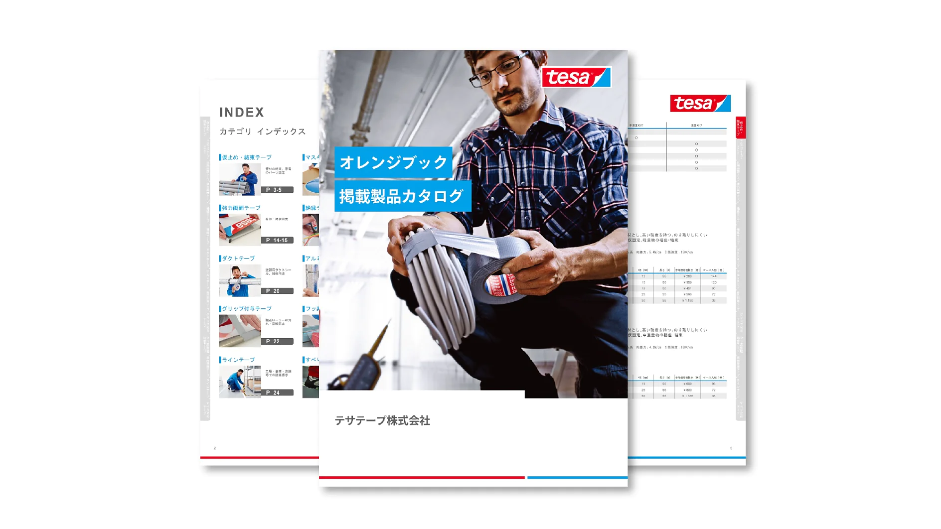 チェック柄のシャツを着た男性がストライプ柄のアイテムを検査している様子が描かれています。カタログは部分的に開かれており、テサテープ製品の画像と説明が掲載されたページが露出しています。表紙と内側のページにテサのロゴが見えます。 (This text has been generated by AI)