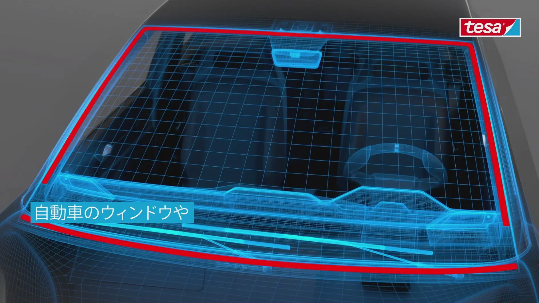 ウェザーストリップ固定用粘着テープ ティザー動画