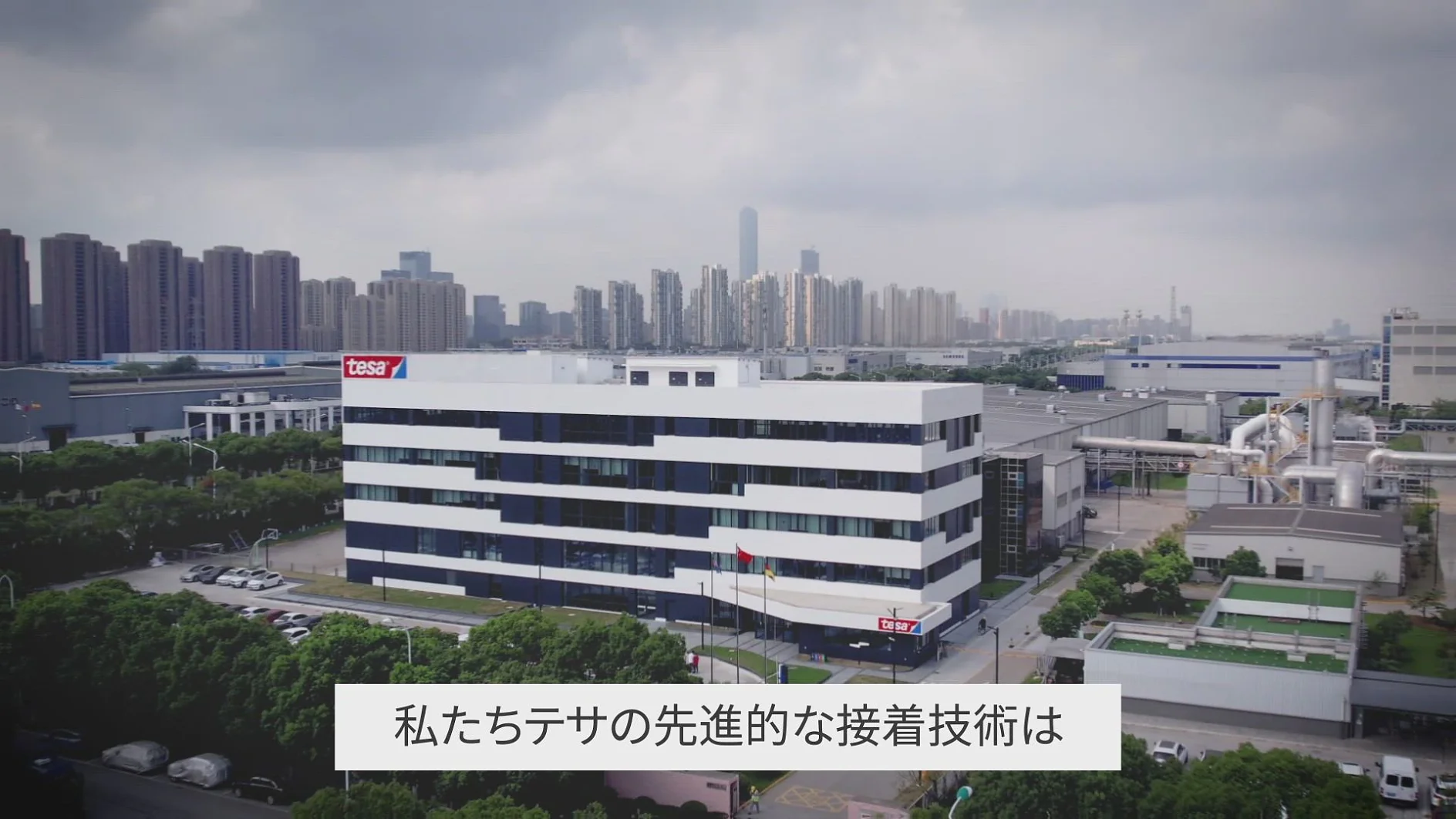 確かな技術力を お客様のすぐそばに 確かな技術力を お客様のすぐそばに