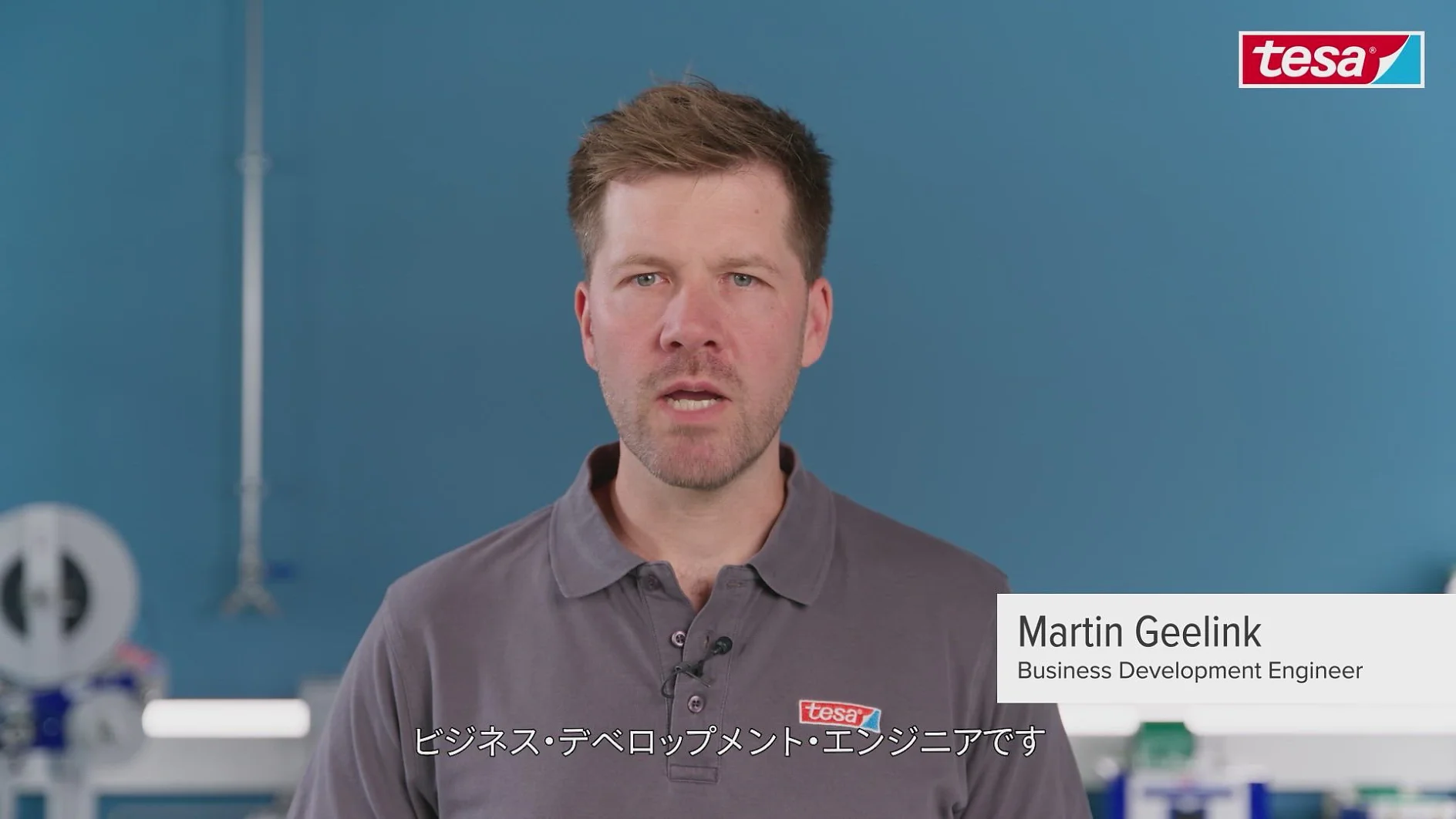 ウェザーストリップ接着方法（ウィンドウ）