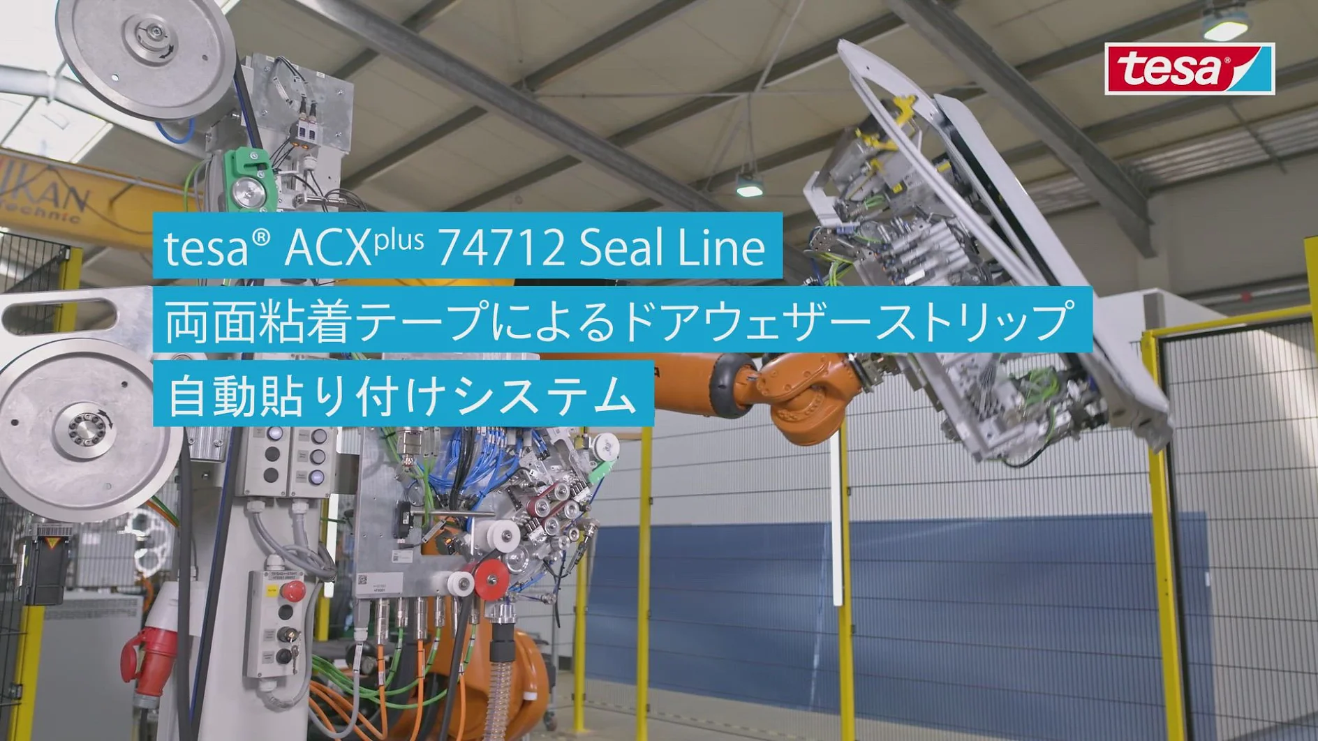 自動車ドアにウェザーストリップを接着する様子