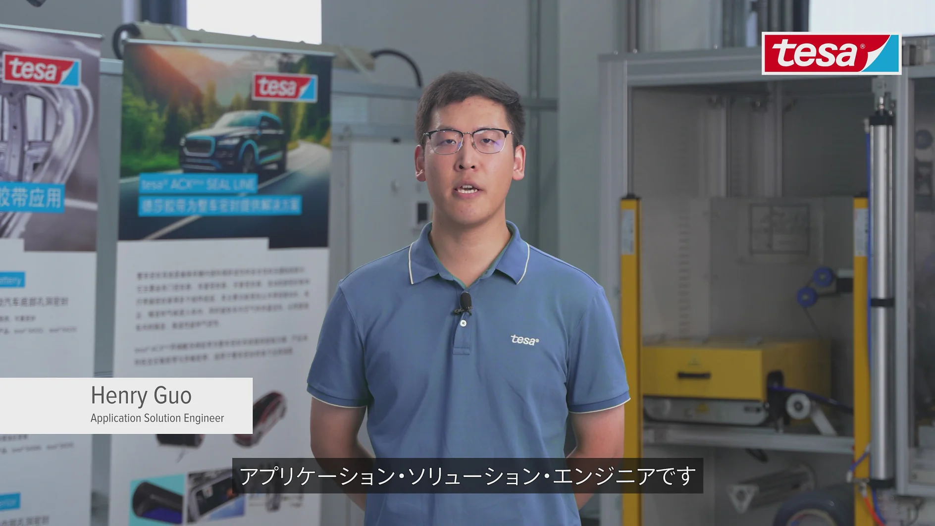 ウェザーストリップ接着方法（サンルーフ）