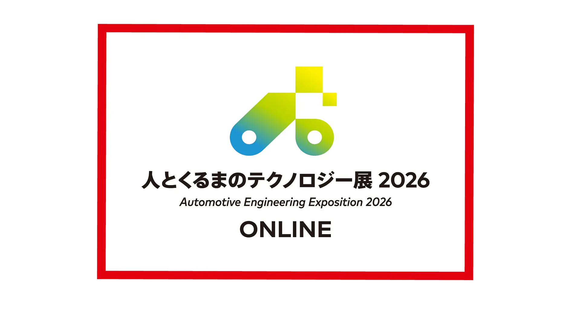 Automotive Engineering Expo 2026 ONLINE logo with a red square (This text has been generated by AI)
