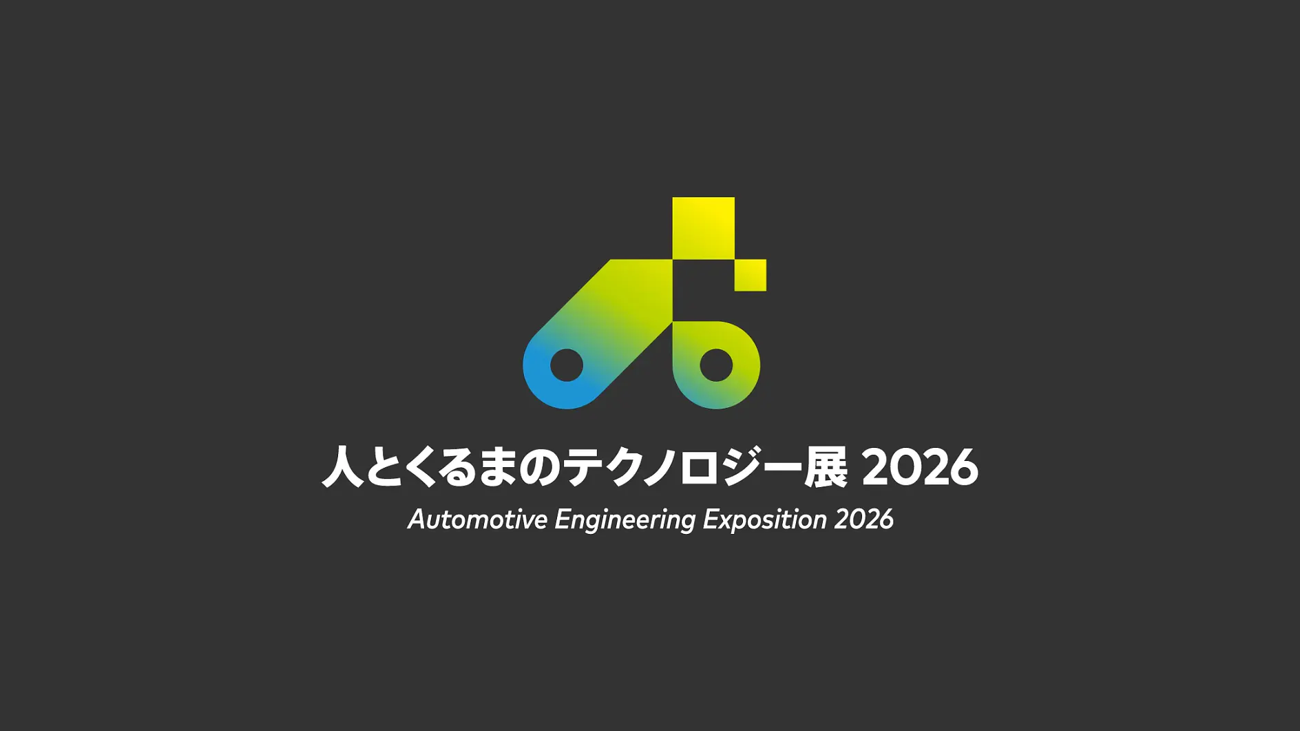 Automotive Engineering Expo 2026 logo in a dark gray background (This text has been generated by AI)