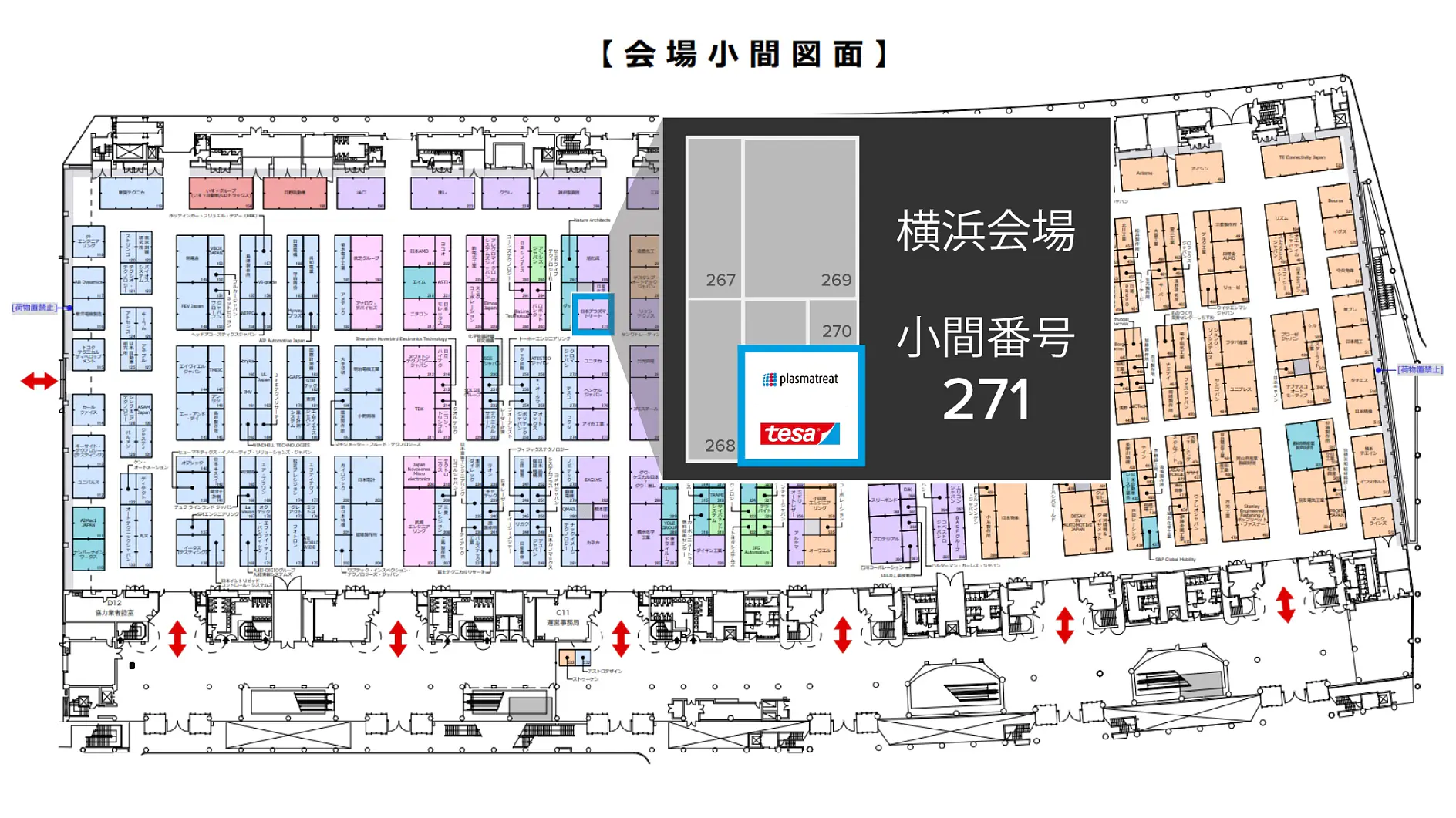 The booth location for Automotive Engineering Expo 2026