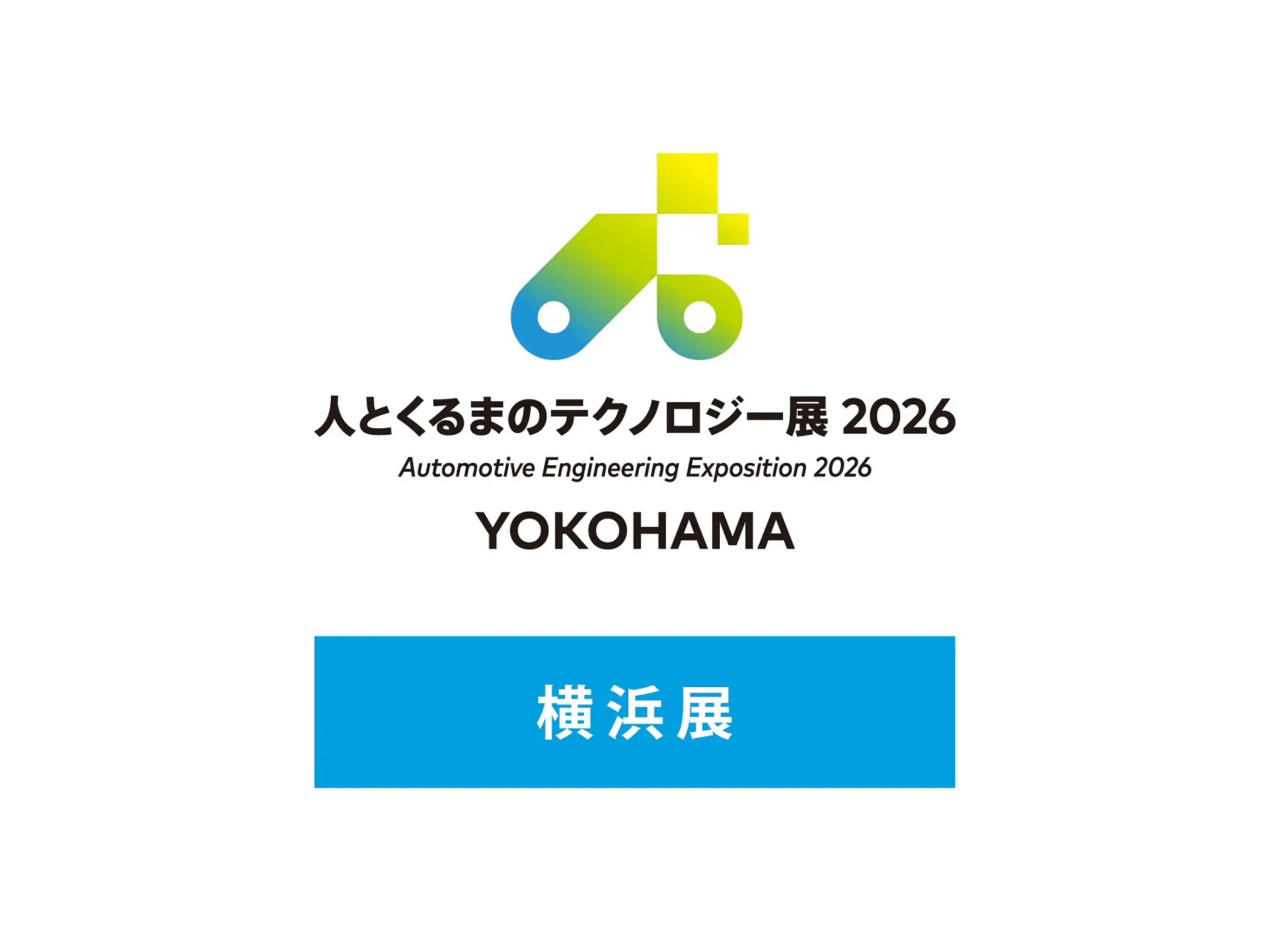 Automotive Engineering Expo 2026 logo with a blue square (This text has been generated by AI)