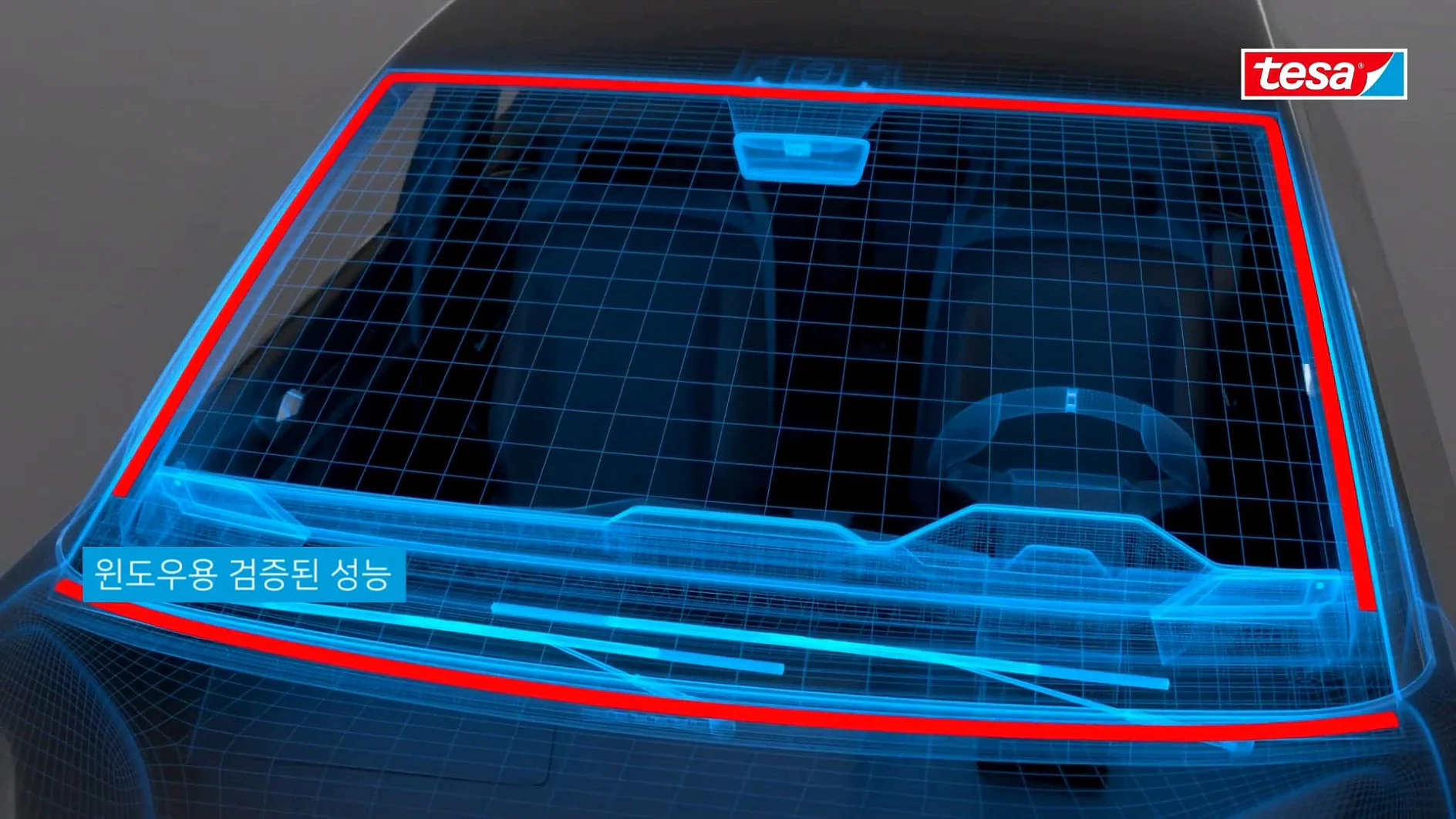 Updated Seal Line Campaign (KR)