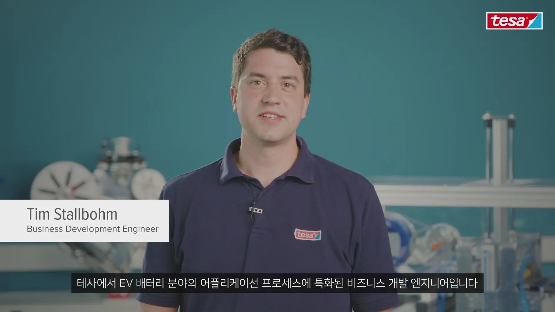 Revised_2_[tesa tape Asia Pacific] Auto UV Epoxy Videos - (Long) Explainer video cell wrapping_1