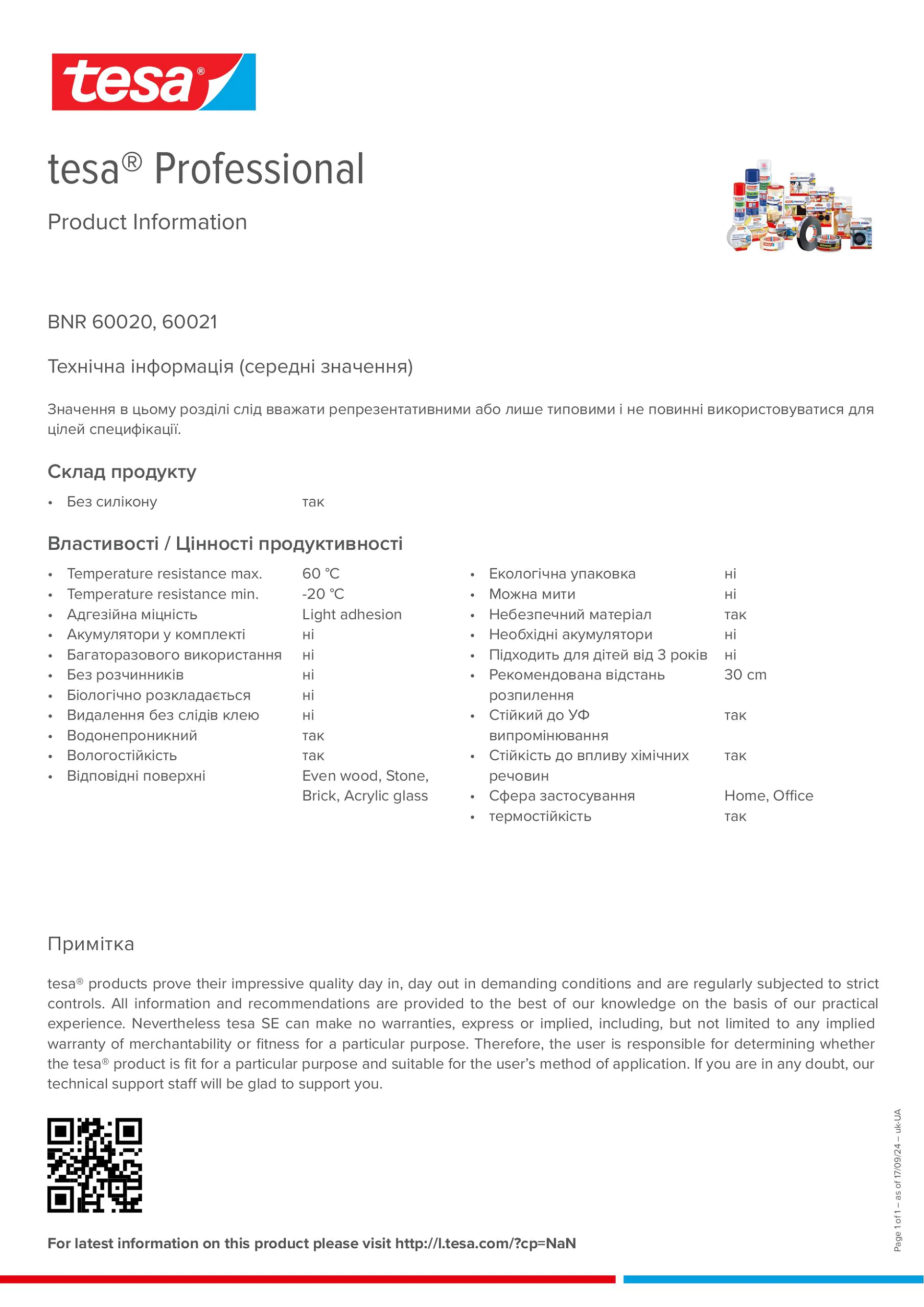 Product information_tesa® Professional 60021_uk-UA