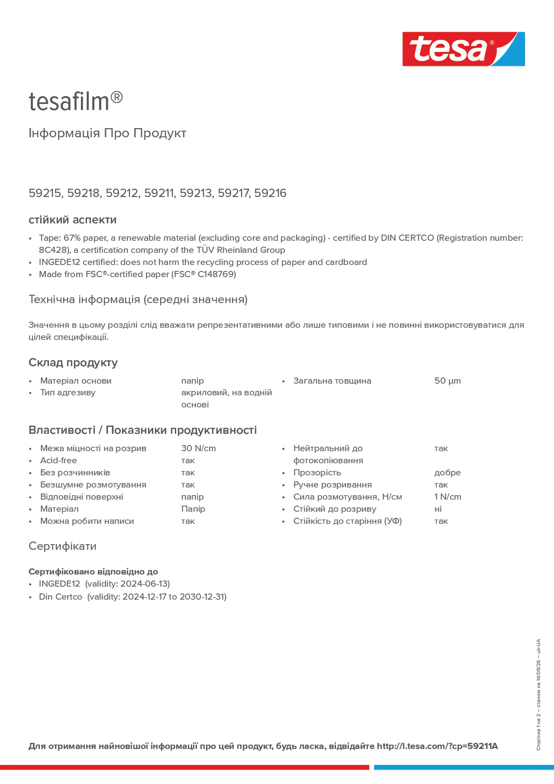 Product information_tesafilm® 59211A_uk-UA